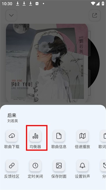 云母音樂app